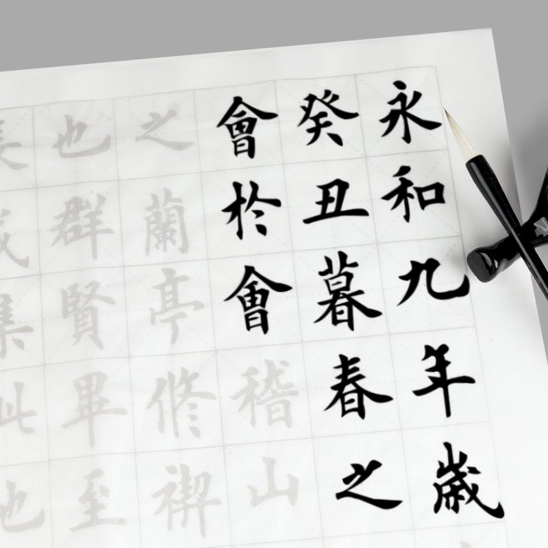 中楷描红字帖 初学毛笔字贴 欧阳询欧楷书法入门套装欧体大楷楷书