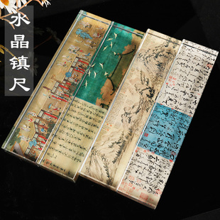 清仓创意中国风兰亭序瑞鹤水晶镇纸高档加重压书透明水晶玻璃镇尺定制文房四宝用品书法专用写毛笔用的镇尺