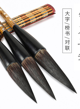 古今来特大号鼠毫斗笔套装大毛笔粗手抓乌龙提斗抓笔纯鼠须写对联春联大字榜书专用狼毫大楷长杆大号超大抖笔