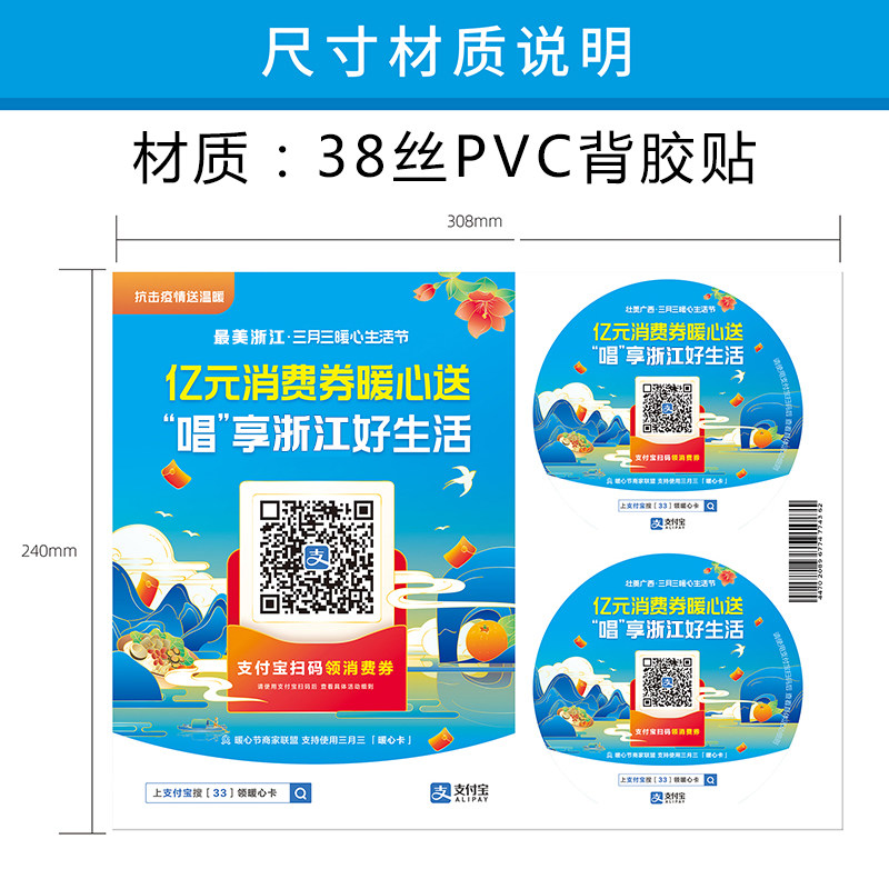 双面磨砂哑面售后卡充值可变二维码数据刮刮卡四色印刷背胶广告海报