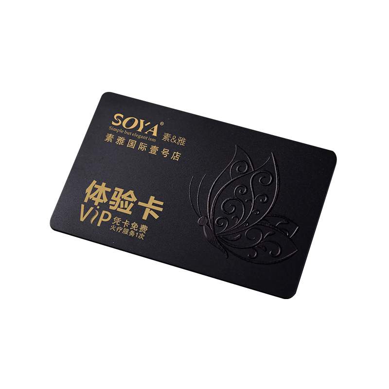会员卡定制卡片制作贵宾VIP订做磨砂哑面黑料卡高端鎏金浮雕卡超市美容院美发理发店洗车卡免费设计