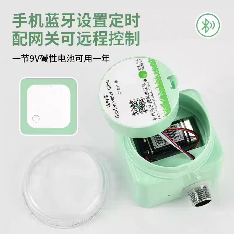 智能远程控制器自动浇花器WIFI手机蓝牙网关灌溉定时设备降温系统