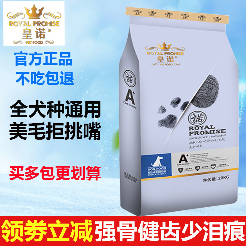 萨摩耶贵宾比熊博美巴哥成幼犬粮
