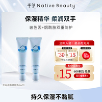 半見沁潤手部精華乳60ml*2護手霜滋潤淡紋改善干燥貴婦補水保濕