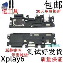 vivo Xplay6扬声器 xplay5a喇叭外放振铃 Xplay6喇叭原装听筒响铃