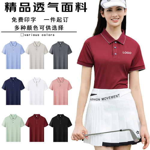 翻领短袖工作服定制T恤
