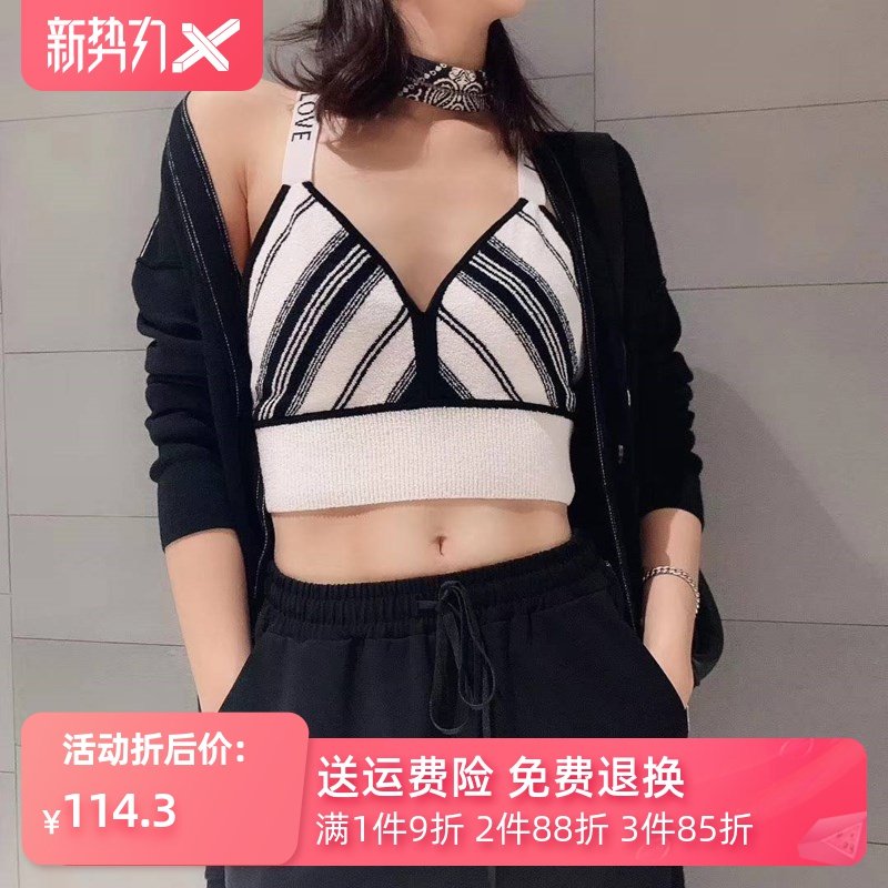 阿玛施旗舰店官网专柜正品2020夏季新款背心V领针织抹胸吊带