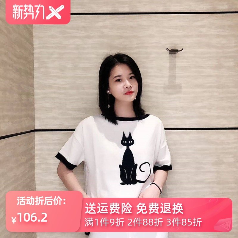 阿瑪施旗舰店官网2020春夏新款纯棉百搭猫咪针织短袖女上衣t恤