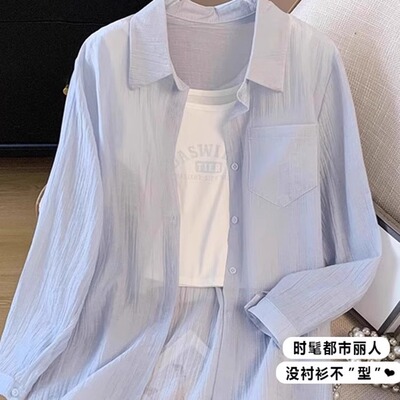 蓝色天丝防晒衬衫外套女夏季