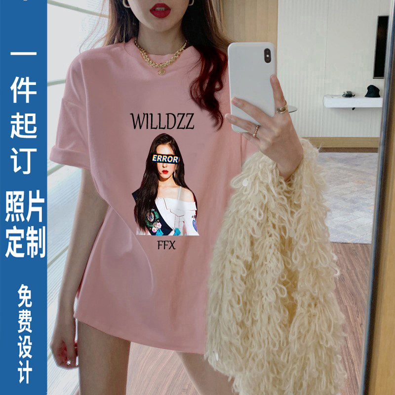 短袖T恤定制来图印照片订制印logo印图情侣夏季纯棉DIY半袖上衣服