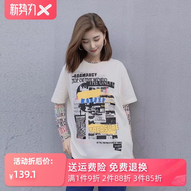 阿玛施旗舰店官网专柜正品2020夏季新款宽松T恤涂鸦圆领短袖女装