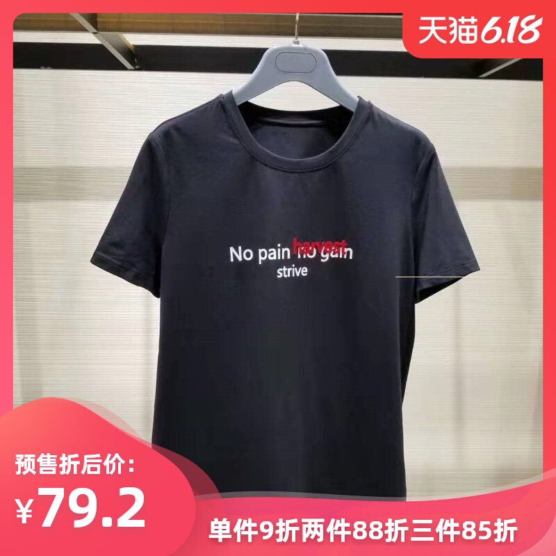 阿瑪施官网旗舰店2020春夏新款百搭圆领字母印花短袖T恤衫女上衣