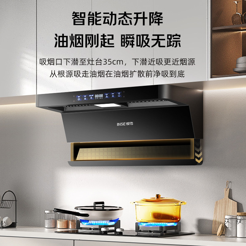 樱雪升降变频铜电机30m³抽油烟机家用顶侧双吸7字型大吸力ZK2557