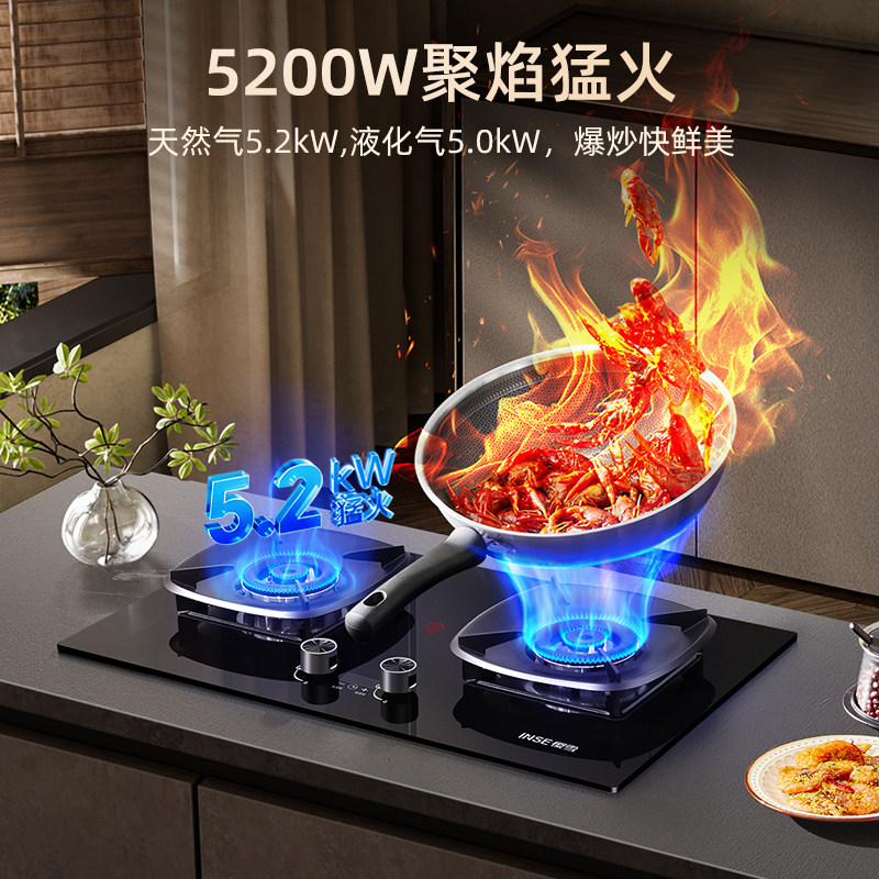 新款樱雪燃气灶具Q6DL定时煤气灶5.2kw火力双灶家用天然气液化气