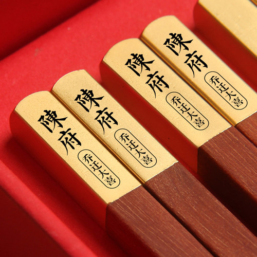 乔迁礼物免费刻字朋友暖房有意义
