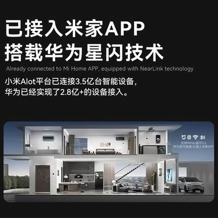 2.8寸触摸屏人体感应亮屏小家电适用液晶屏支持小米APP星闪显示屏