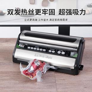 机工厂直销 新鲜世界家商用真空机食物包装