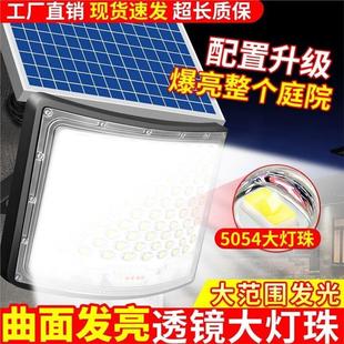弧形太陽能照明燈家用戶外庭院燈一拖二全曲面投光燈農(nóng)村路燈 新款