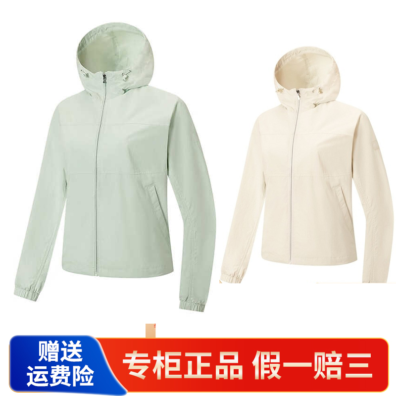 特步外套女2025春季新款训练服运动上衣连帽双层风衣975128150067