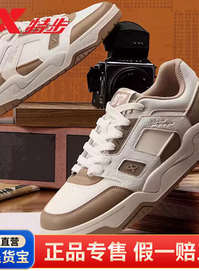 特步新晖板鞋男士2024冬季款皮面百搭运动休闲板鞋976419 310013