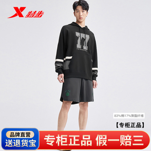 特步连帽卫衣外套男秋冬新款圆领套头宽松休闲运动服976329930295