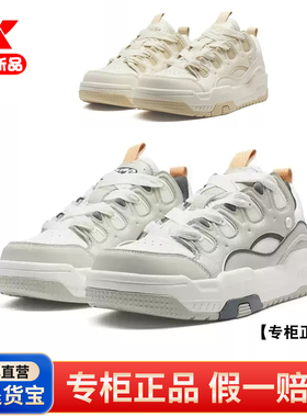 特步征程板鞋男2025冬季新款百搭休闲皮面潮流板鞋975419 310052