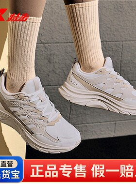 特步跑步鞋女2024冬季新款厚底低帮保暖御寒跑步鞋976418 110078