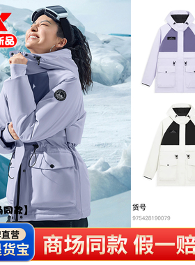 特步中长款连帽羽绒服女2025冬款收腰显瘦上衣外套975428 190079