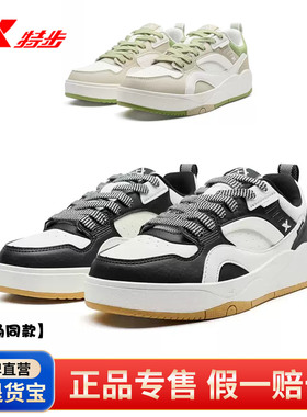 特步/XTEP冬季新款板鞋皮面时尚百搭撞色休闲鞋运动鞋驭桀310010