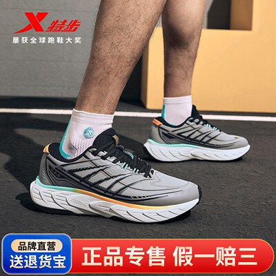 特步昆吾3.0LIT跑步鞋男鞋轻质缓震舒适耐磨慢跑鞋976419 110034
