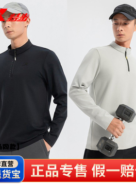 特步长袖T恤男2025春季新款健身训练针织速干薄绒运动上衣030405