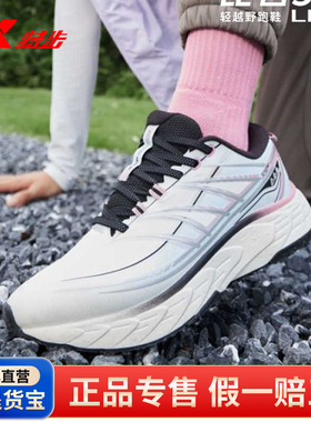 特步昆吾3.0 LITE跑步鞋轻质缓震轻便耐磨女子跑鞋976418 110054