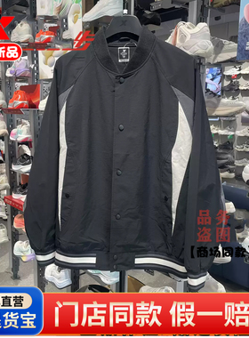 特步保暖棒球服2025秋季新款男装防风时尚休闲夹克975329 120652