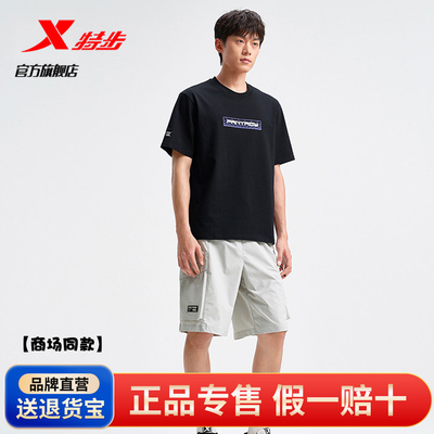 特步棉质圆领T恤男夏季新品短袖吸汗休闲半袖运动简约上衣010206
