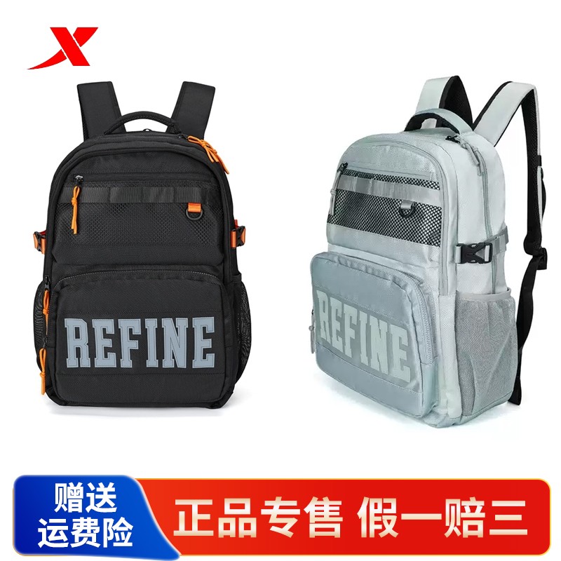 特步篮球背包中性2025新款男女情侣书包大容量双肩包976437112197