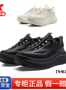 特步青络跑鞋女2025冬新款厚底减震革面运动跑步鞋975418 110024