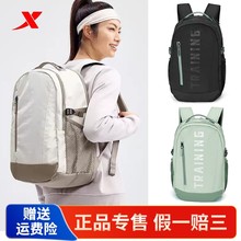 特步学生双肩包中性男女包2025新款冬季户外大容量健身背包112204