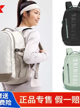 特步学生双肩包中性男女包2025新款冬季户外大容量健身背包112204