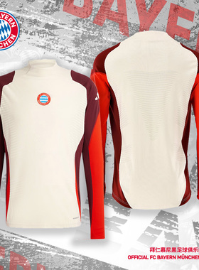 拜仁慕尼黑足球俱乐部 | 球员训练长袖UCL上衣球迷周边