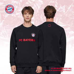 拜仁慕尼黑足球俱乐部|秋冬保暖经典黑色圆领加厚长袖卫衣