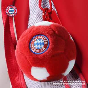 拜仁慕尼黑足球俱乐部丨毛绒小足球挂件球迷周边钥匙扣