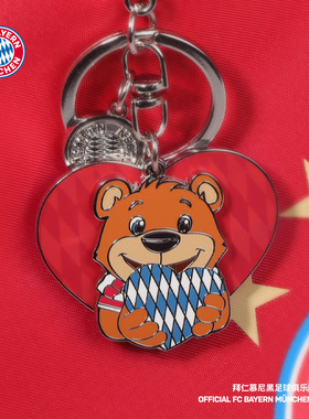 拜仁慕尼黑足球俱乐部 | BERNI爱心金属钥匙扣珐琅足球迷周边