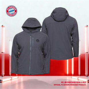 拜仁慕尼黑足球俱乐部 | 连帽夹克秋冬款灰色运动休闲外套
