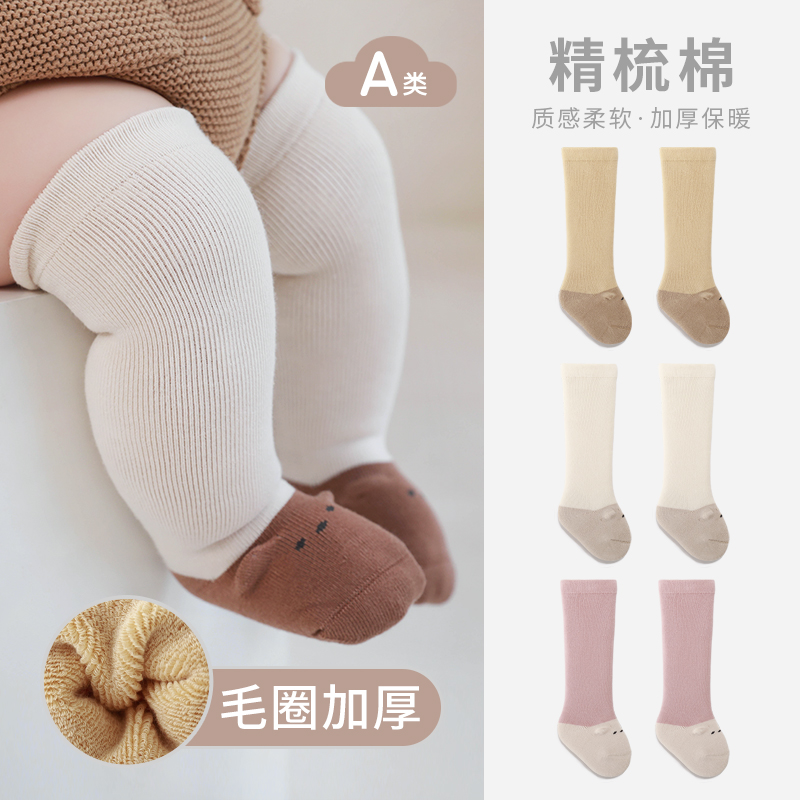 婴儿过膝长筒袜秋冬季加厚保暖新生儿宝宝婴幼儿松口不勒长腿袜子