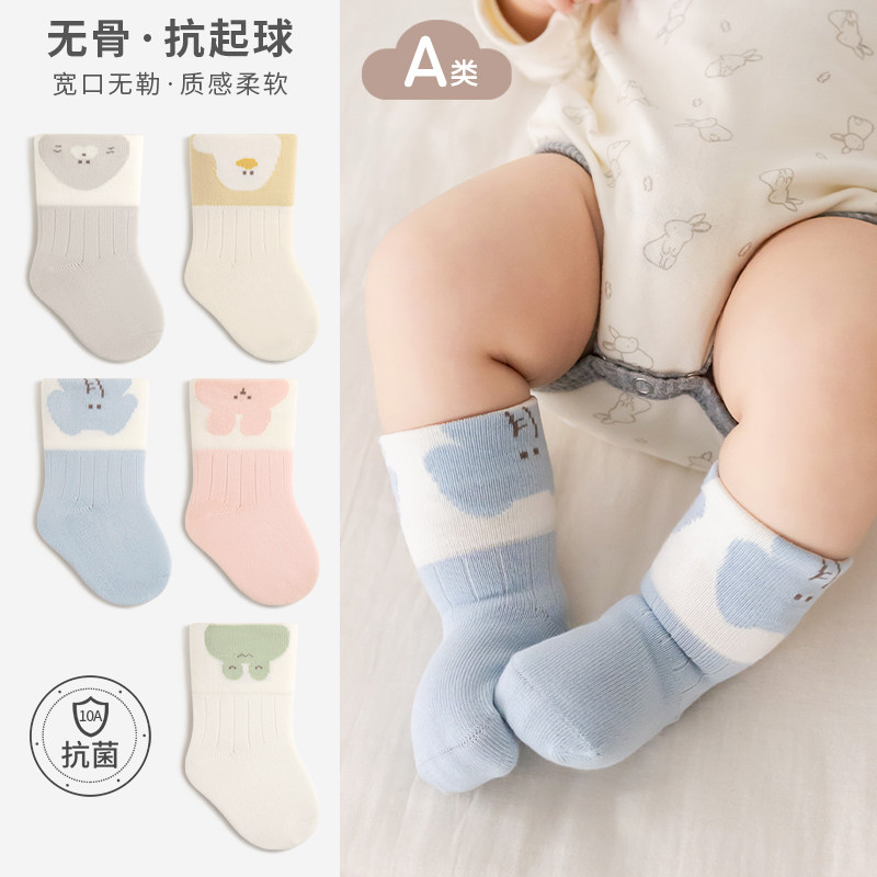 新生婴儿袜子春秋季薄款棉袜A类初生宝宝可爱无骨松口不勒中筒袜