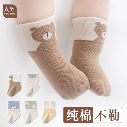 新生婴儿袜子春秋纯棉初生宝宝0一3月秋冬季松口不勒腿无骨中筒袜