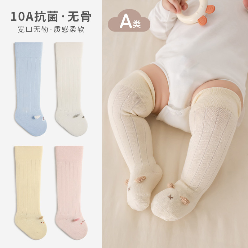 婴儿长筒袜春秋季薄款棉袜A类新生儿宝宝过膝松口无骨不勒高筒袜图片