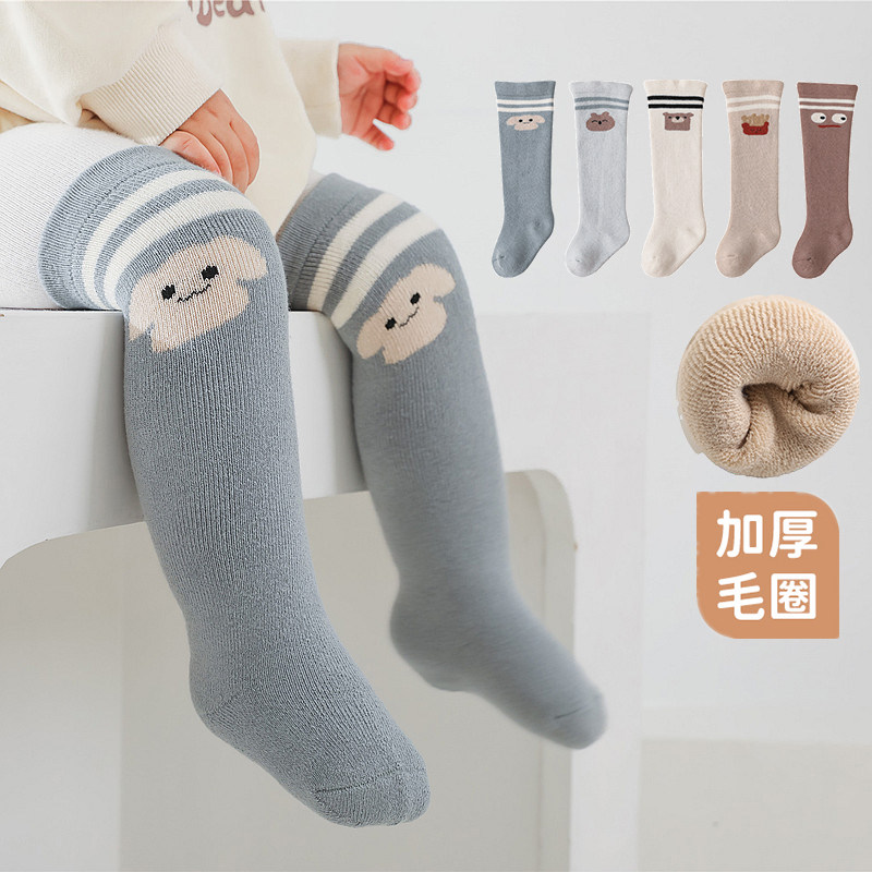 婴儿长筒袜冬季加厚加绒保暖新生儿秋冬棉袜过膝中高筒袜子不勒腿,童装/婴儿装/亲子装,儿童袜子(0-16岁),淘宝优惠券,粉丝福利购,淘宝优惠卷