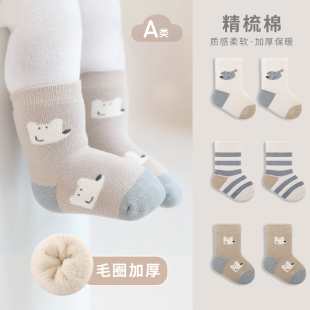 婴儿袜子秋冬季加厚保暖初生幼儿宝宝无骨松口棉袜毛圈袜中长筒袜