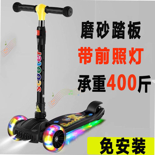 可折叠带刹车加宽加厚底板